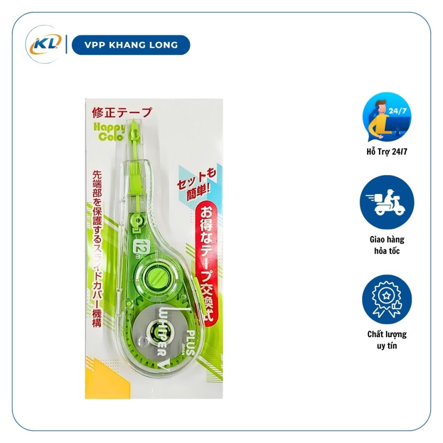 Bút xóa kéo Plus lớn WH-105T